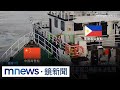 南海衝突