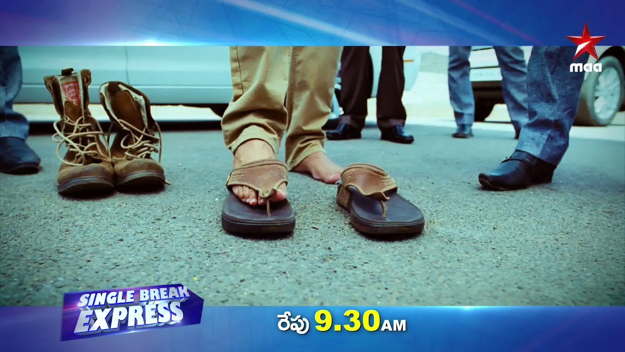 attarintiki daredi pawan kalyan chappals