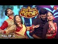 Sidharth paribara maha sangram  full ep  6      sidharth tv