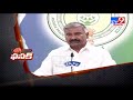 Byte: Minister Peddireddy to Nimmagadda