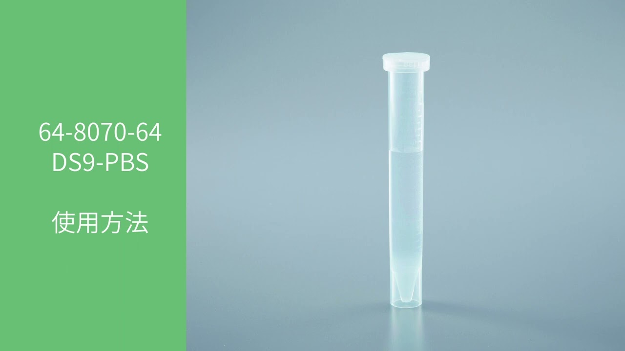@除菌専用 電解補助液 1L × 27本 電解補助液 | 電解水システムズ - EWS Systems