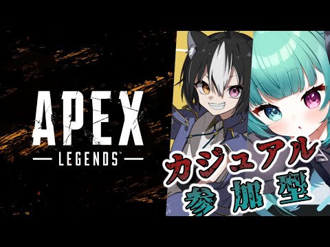 #5【APEX】ミリしらAPEX！！【#翠城りいこ】