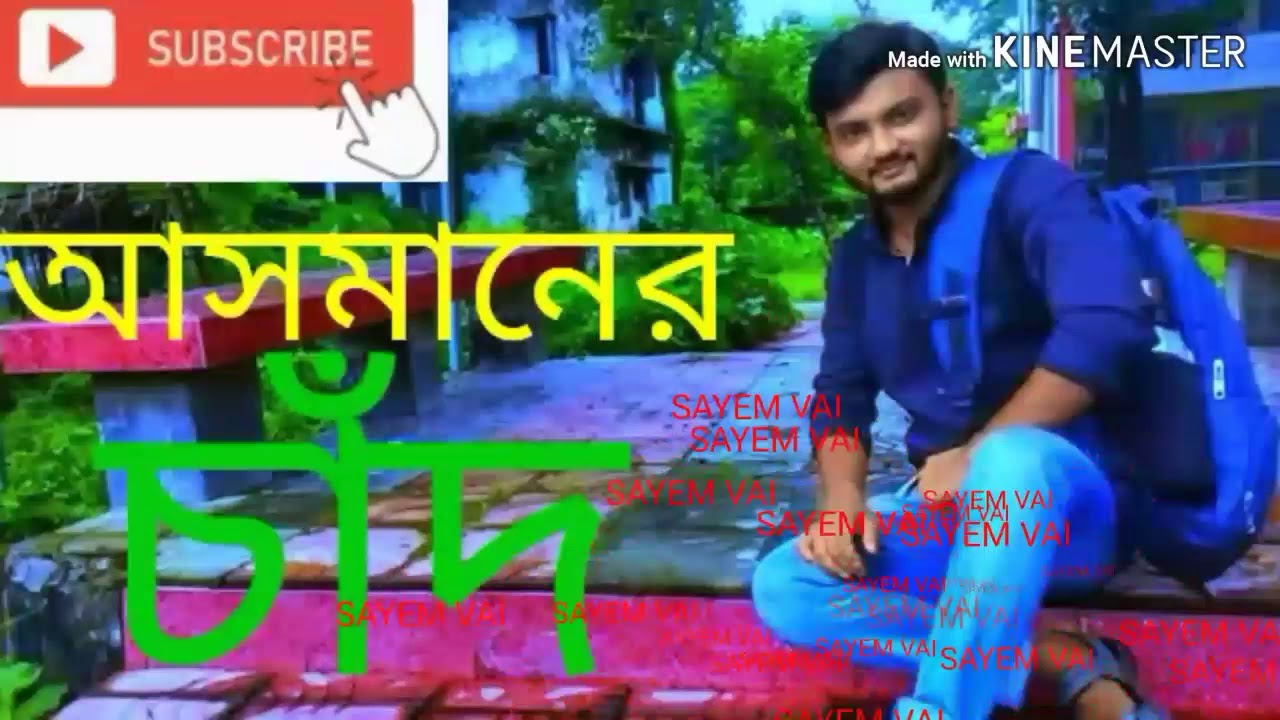 _SAYEM _||_VAI_||_NEW_||_ SONG_||_2020_||_[_SAD_||_SONG_] - YouTube