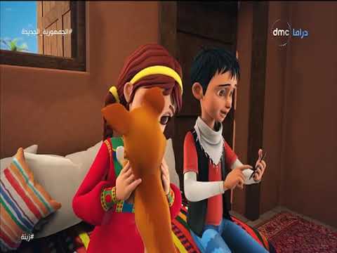 زينة الحلقة الأولى بطولة بشرى وأحمد خالد صالح