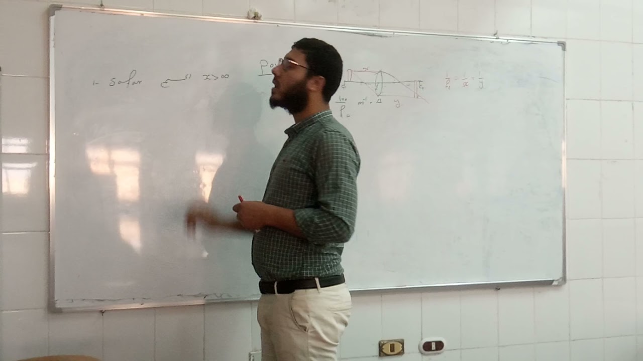 Power of convex lens experiment تجربة تعيين قوة عدسة محدبة باستخدام المعادلة العامة المرايا والعدسات