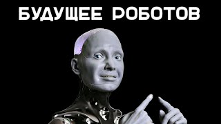 Топ самых лучших роботов 2024: умеют всё!