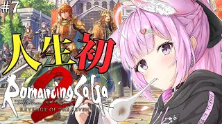 博衣こよりの配信のサムネイル画像