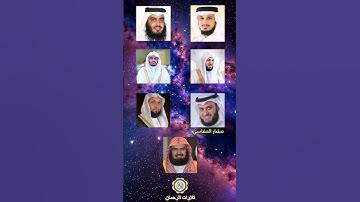 اجمل اصوات قراء القران الكريم 🎙️😴 سورة الماعون #explore  #قرآن