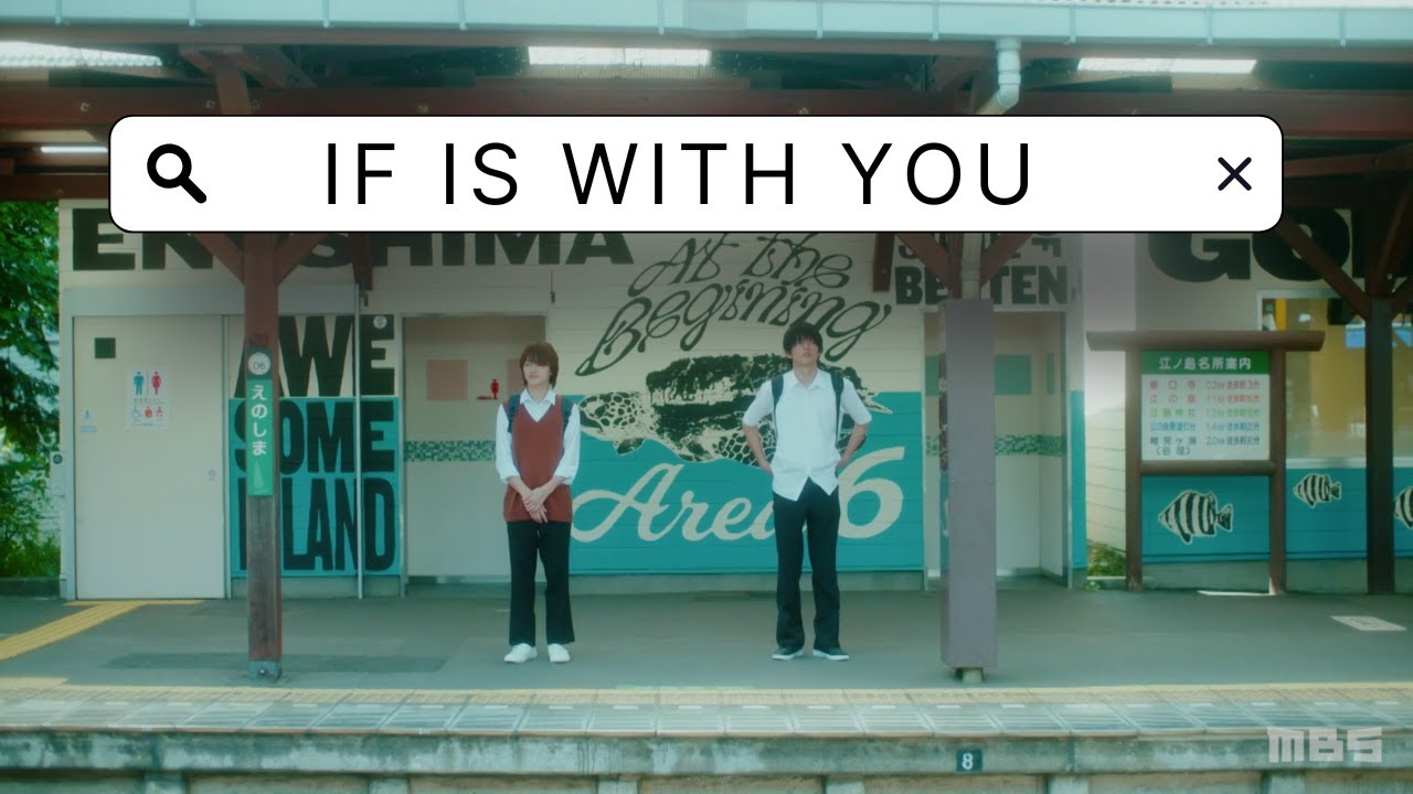 Si es contigo | BL serie