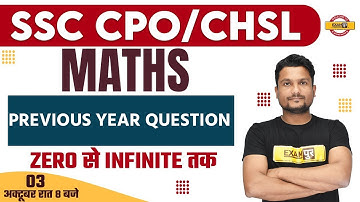 SSC CPO/CHSL MATHS 2022-23 | SSC CHSL/CPO SI Previous year question  | MATHS  BY VIKASH SINGH SIR