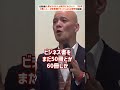 読書をすることで人生が有利になる圧倒的な理由　#Shorts