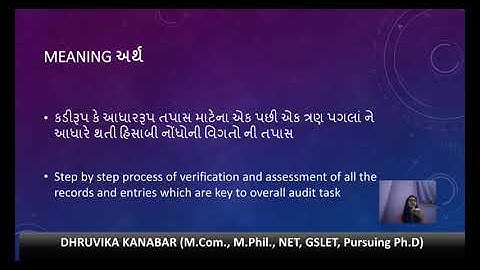 AUDITING,Sem 5, Lecture 1.16, Prof  Dhruvika Kanabar, AKDMC