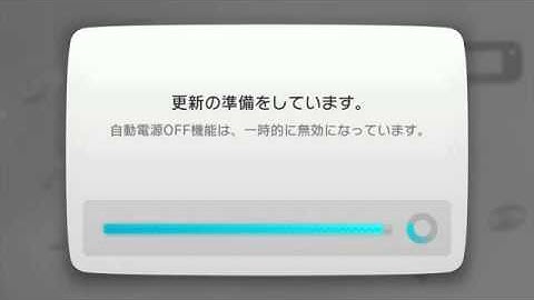 WiiU Update 2.1.3 J E U - Fixing loading times a bit and more - 30 MB1004