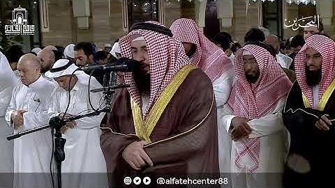 ماتيسر من سورة آل عمران ليلة 4 رمضان 1445هـ الشيخ علي صلاح عمر