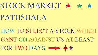 Intraday trading strategy in India in hindi (stock selection)