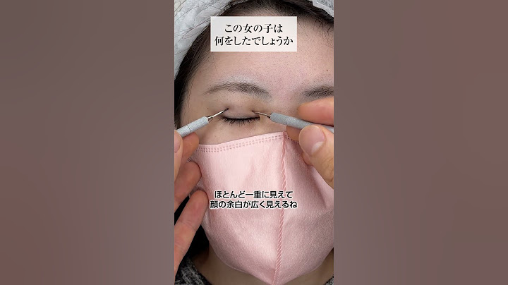 整形クイズ！どこを整形したかわかる？#shorts #二重整形 #二重埋没 #あきよし先生
