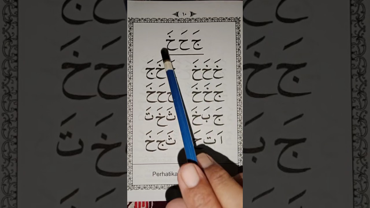 Belajar membaca Al Qur'an dengan Fashoohati Jilid Tingkat Dasar halaman 10  ( @ralimibrahim-m2f  )