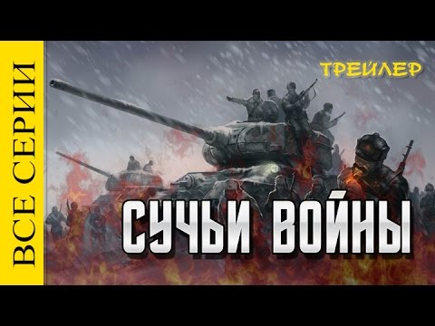 Инсайт - Русский трейлериз YouTube · Длительность: 1 мин46 с Инсайт - Русский трейлериз YouTube · Длительность: 1 мин46 с