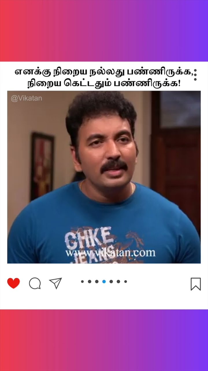 Naayagi  |  எனக்கு நிறைய நல்லது பண்ணிருக்க, நிறைய கெட்டதும் பண்ணிருக்க! |  நாயகி