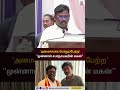 TVK | CM vijay | Vijay | அமைச்சராக பொறுப்பேற்ற முன்னாள் சபாநாயகரின் மகன்” – TVK MLA வாக பதவியேற்பு