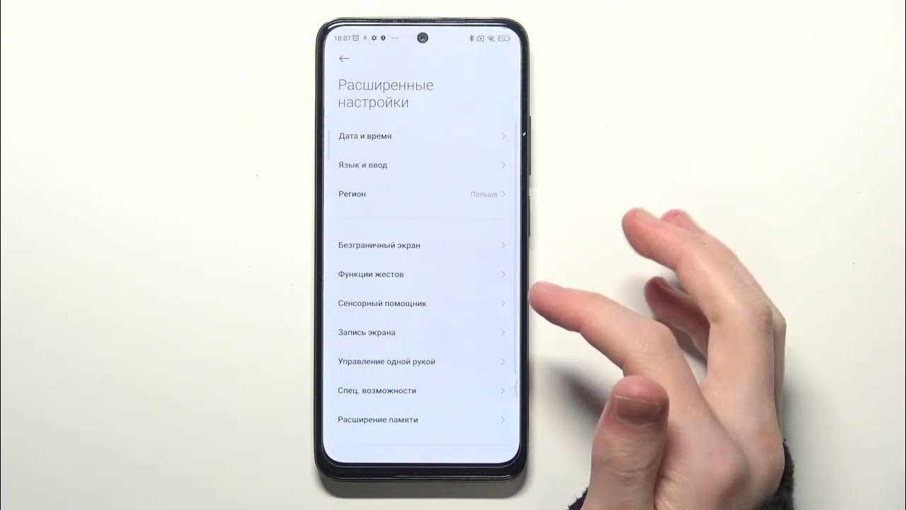 Как настроить запись экрана на Poco M4 Pro - YouTube