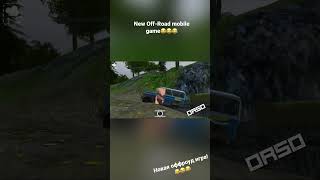 Help Alex! ORSO- mobile game! Best Offroad SUV! screenshot 2