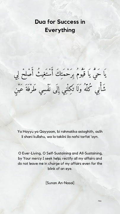 Ya Hayyu ya Qayyoom bi rahmatika astaghith aslih li shani kullahu wala takilni ila nafsi tarfat ‘ayn
