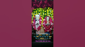 Thumbnail of shorts khema baba