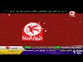 Toyor Al Janah TV Continuity 91 2011 53 Toyoraljanahtv 