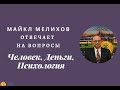 Как эзотерика помогает в трейдинге и бизнесе, можно ли этому научиться