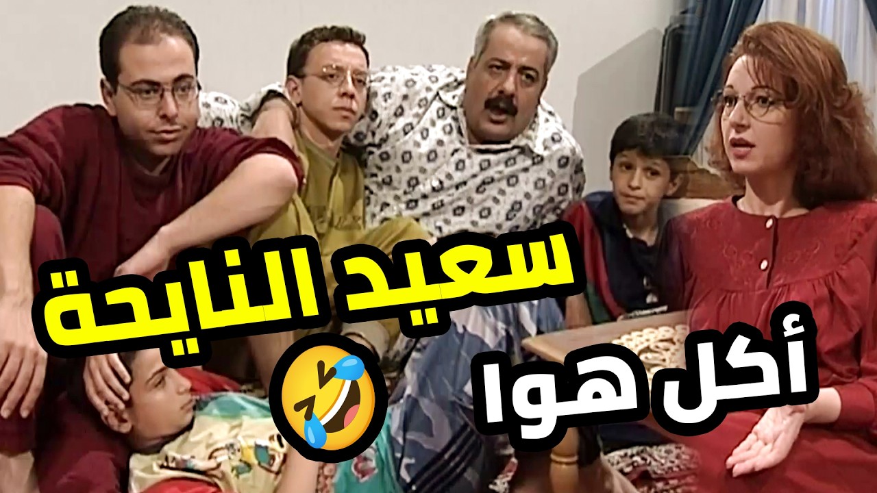 واحد انحبس بتهمة تحرك وواحد دعس زلمة 😳 والقى يا سعيد النايحة اذا بتلقى 🤣  بطل من هذا الزمان
