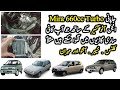 Mira 660cc Complete Engine for Cultus, Alto, Khyber and Mehran cars