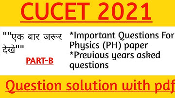CUCET 2021|Important Numericals related to cucet 2021||Msc Physics entrance cucet Numericals|part-B|