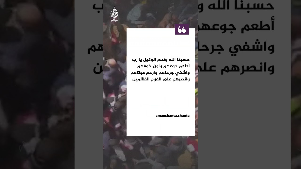 مشاهد لفلسطينيين يتكدسون للحصول على المساعدات الإنسانية