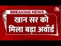 Breaking News: बिहार के फेमस टीचर खान सर हुए सम्मानित, मिला &#39;बिहार केसरी पुरस्कार&#39; | Bihar News