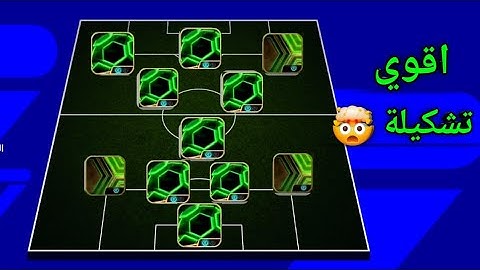 كونت تشكيلة لاعبين ايبك مجاني اكتشفت لاعب بليتز كرلر اسطوري