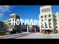 Норильск city #1