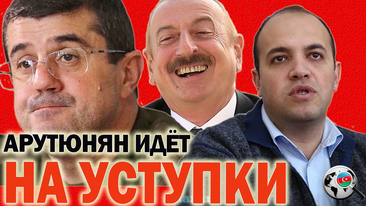 Арутюнян грант айказович