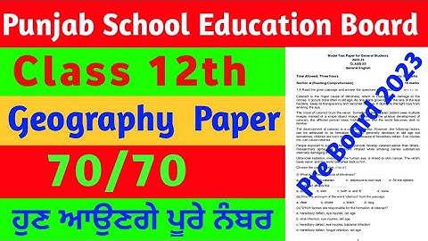 PSEB 12th Class Geography January Paper 2023 |  January 2023 Full Solved pre board 12th class