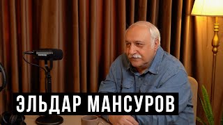 Эльдар Мансуров: Это уже не мой Баку и не мои люди / HH Podcast