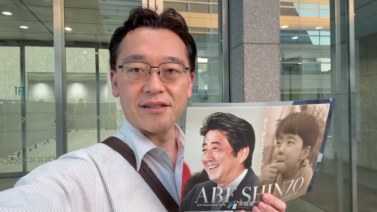 安倍晋三回顧展に行ってきました。