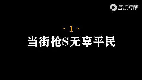 美军侵入伊拉克真是录像 - 天天要闻