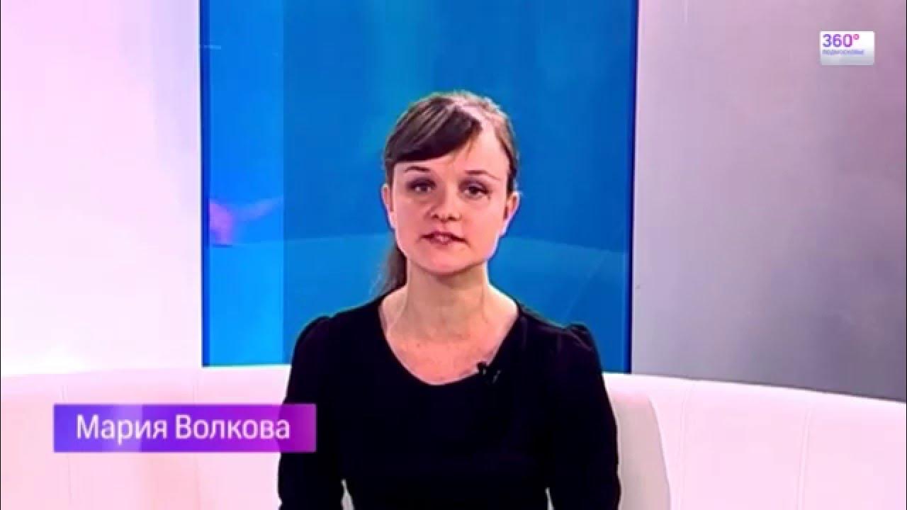 Воробьева марина вячеславовна мгимо муж. 360 одинцово руководитель филиала. Директор мгимо. Сусакова мгимо. Мгимо интервью.