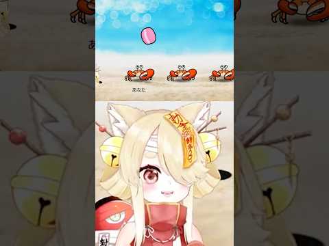 オラ【 リズム天国 ミラクルスターズ 】 #shorts #vtuber #切り抜き