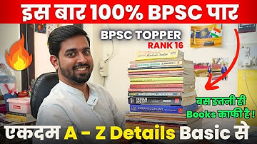 BPSC Topper  Strategy with book