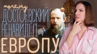 Чего вы не знали о Достоевском? 7 фактов о писателе