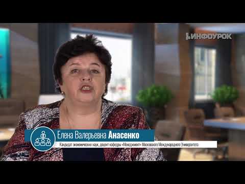 Видео: Как да организираме управлението в организация