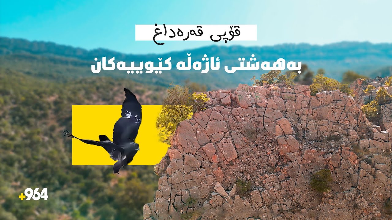 مامۆستا جەلال 