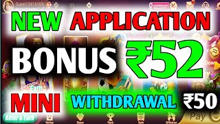 Get ₹51 Bonus | Rummy New App Today | Teen Patti Real Cash Game | New Rummy App | Rummy screenshot 5