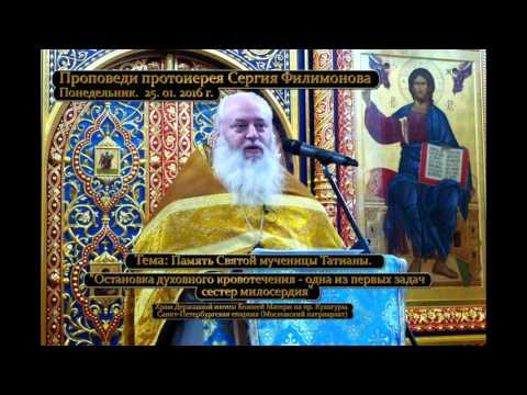 400. Остановка 'духовного